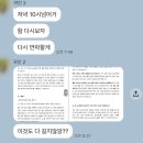 1999년생 28살 여자의 아등바등 외국계 취뽀 story|반도체 취준|국민내일배움카드|렛유인 반도체 공정...