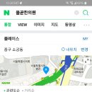 올곧한의원 이미지