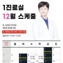 장곡미소아이안과 이미지