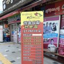 명희네식당 이미지