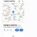 칠십리주유소 네이버블로그