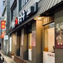 보라매역(7) | 대방뼈칼국수 보라매역본점 주차 등 후기