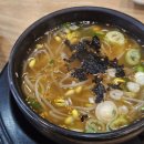 현대옥(영등점) | [전주현대옥 영등점] 익산 동네주민 인증 가성비 콩나물국밥 수란 맛집