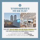 한겨레상조 이미지