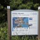 남파랑길24코스 거제구간 명사해변(저구항 매물도 여객터미널)에서 탑포마을까지 총거리 10.9KM 소요시간 3시간15분 이미지