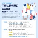 남동7 이미지