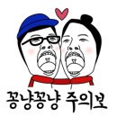 복내리는당산나무 이미지