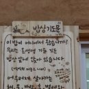 배움누리공동체