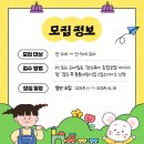 통통어린이집 이미지