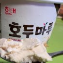 응응스크르안산 이미지