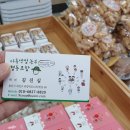 아홉색깔농부협동조합 이미지