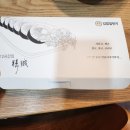 김밥일번지장유점 이미지
