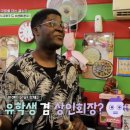 게비센