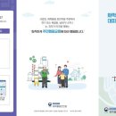 서평택국민체육센터 체육관 이미지
