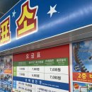 월미로2 | 인천 놀거리 추천, 월미도 마이랜드 2층 바이킹 체험기 + 차이나타운 먹거리·볼거리 가볼만한 곳 후기