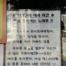 동인천중학교 | 2025 연말 정리