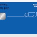 오일뱅크 플러스 이미지