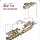 롯데캐슬2차어린이집 이미지