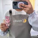 달곰글라스 이미지