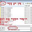 건등 PC 네이버블로그
