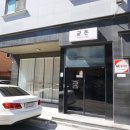 굳돈