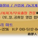 유림밧데리 이미지