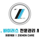 지핸케어