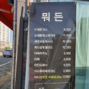 나너돈가스 이미지