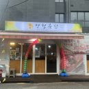 명월축산 네이버블로그