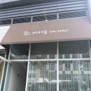 마하몽