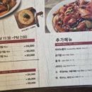 봉추찜닭구로지밸리몰점 이미지