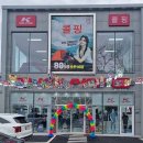 콜핑 경북 고령점 이미지