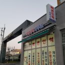 골드인력소개소
