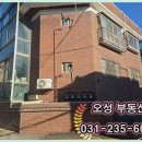 수원부동산중개 | 수원 세류동 부동산 중개 경험 재개발부터 원룸까지 한 곳서 해결