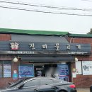 우리들 언양점 | 연예인들도 극찬하는 언양불고기 웨이팅방법 및 찐 후기 울산 언양맛집 진미불고기