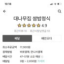 대나무집 이미지