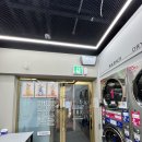 무지개세탁빨래방 이미지