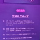 모모스테이션 - 광진구 동일로22길 92 | 모모스테이션