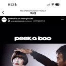 피카부아카데미 이미지