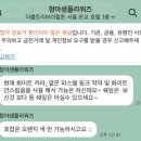 청아샘플라워즈 이미지