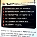 선화로1길 | [깨통닭] 가마솥에 튀긴 익산 명물! 🍗익산 제일치킨🍗 깨치킨 내돈내산 내돈내먹 솔직 후기