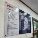 (주)원일사