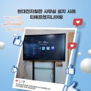 티에프엔지니어링 - 해운대구 양운로 45 | 티에프엔지니어링
