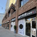 중앙역건너편 | 광교 맛집 점심 추천! 규엔당 광교중앙역 맛집 규카츠 가족외식 후기