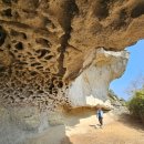 금골산마애여래좌상 이미지