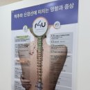 바른체형 의료기 이미지