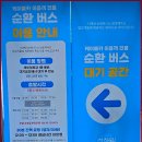 (주)주일해상