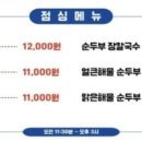 자양 고두리