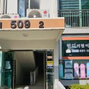 중계어린이집 | 중계동 0세 어린이집 추천 반디어린이집