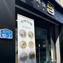 금시초멘 이미지